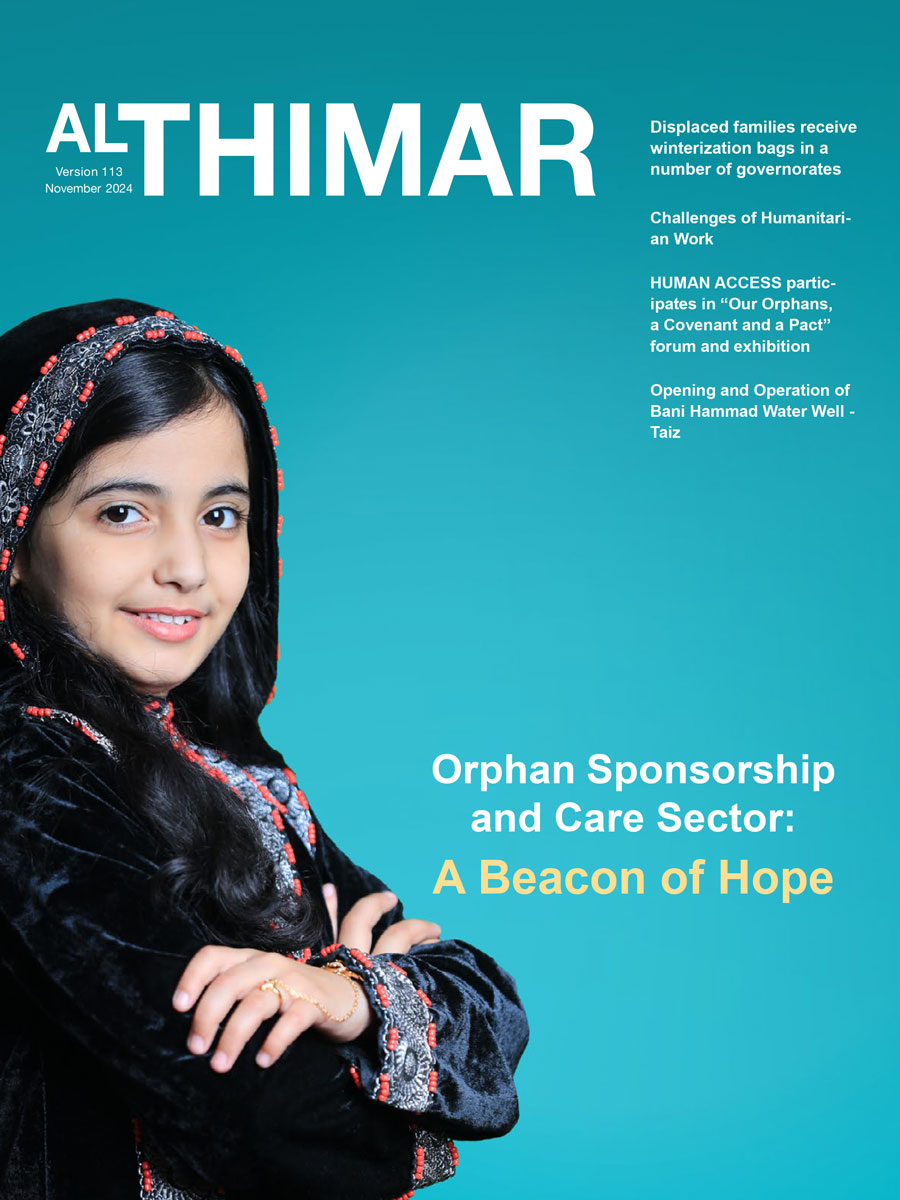 Al Thimar Magazine 113