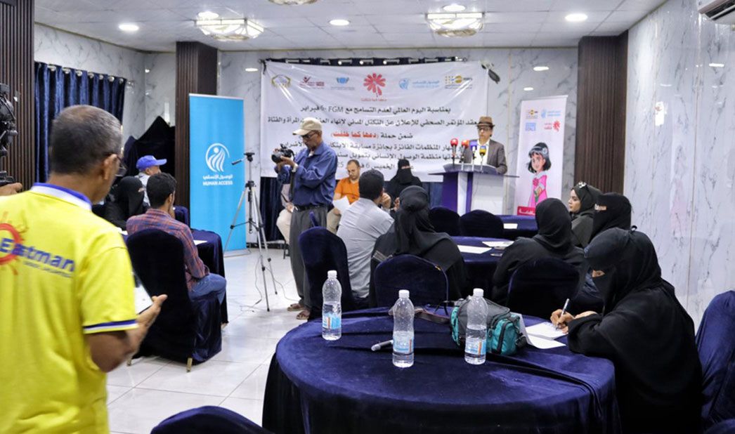 Launching the Yemeni Network for Protection of Women and Girls