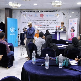 Launching the Yemeni Network for Protection of Women and Girls