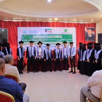 A new achievement: 32 students achieve their dream of earning a university degree