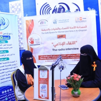 Ongoing activities to commemorate the 16 Days of Activism against Gender-Based Violence