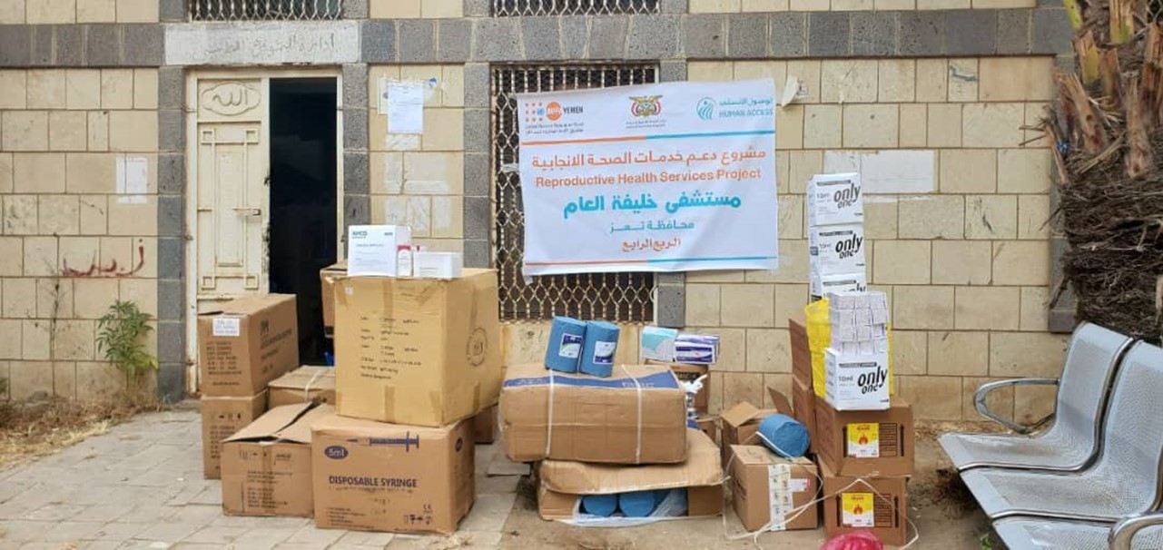 Delivering Medicines and Medical Supplies to 4 Hospitals in Taiz
