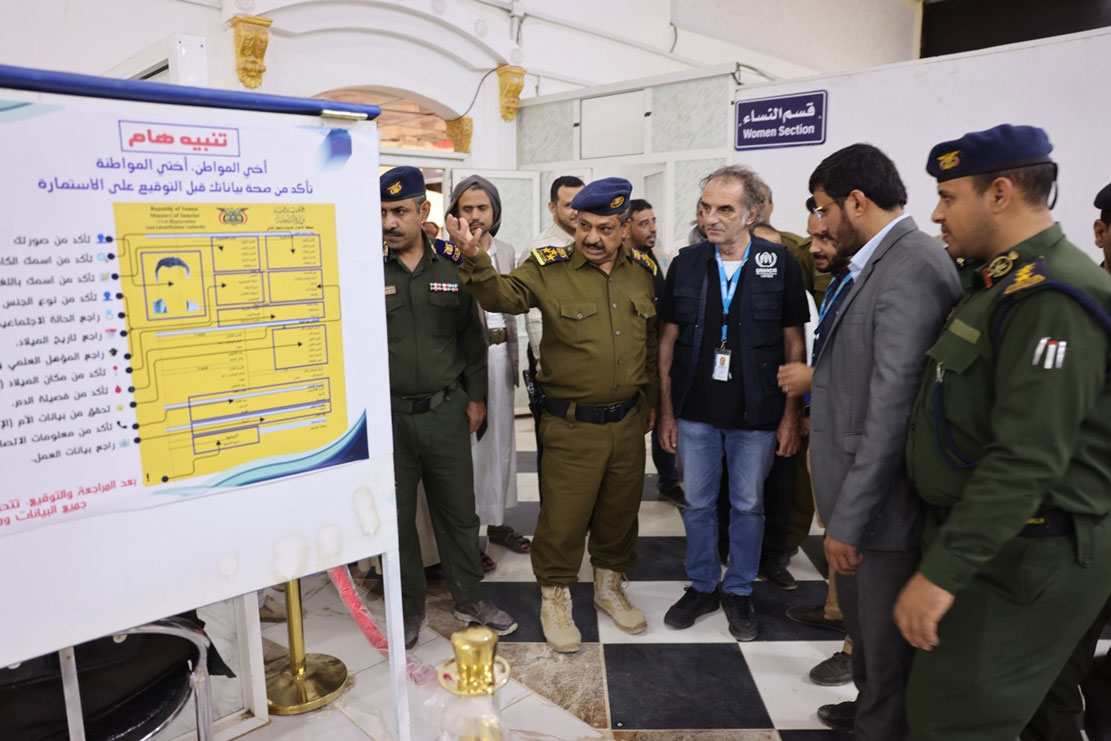 Marib: Civil Status Office Development Project Launched in Al-Rawdah District