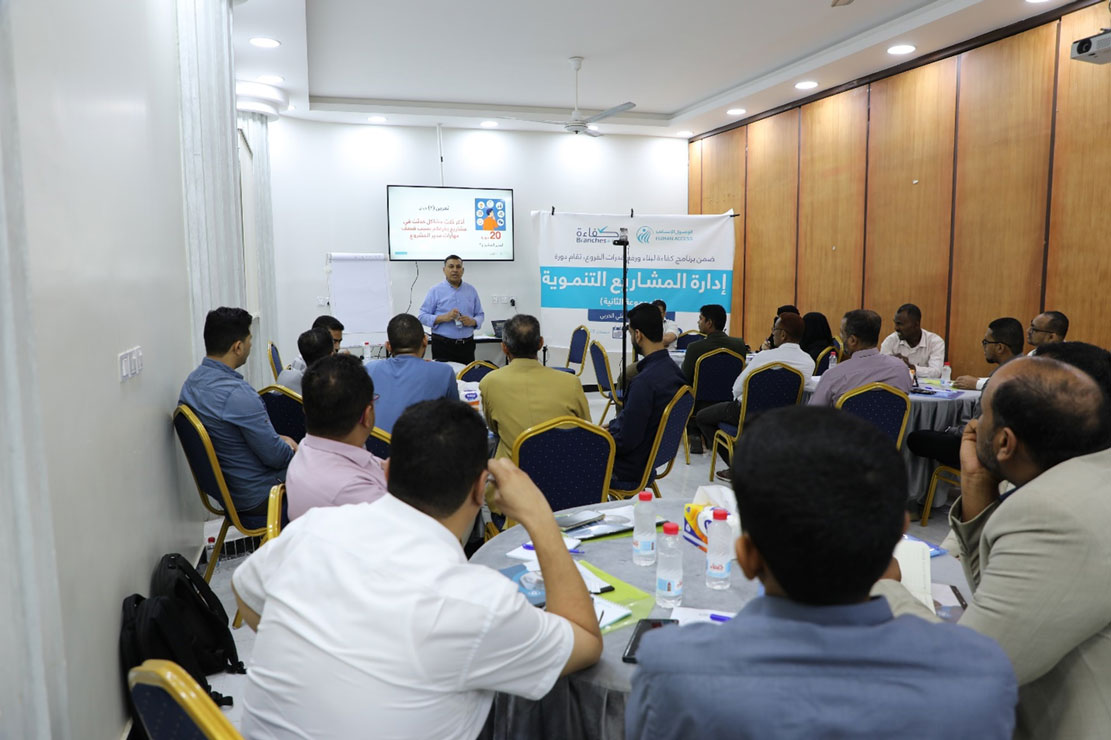 HUMAN ACCESS enhances its branches’ efficiency in Yemen to improve institutional performance