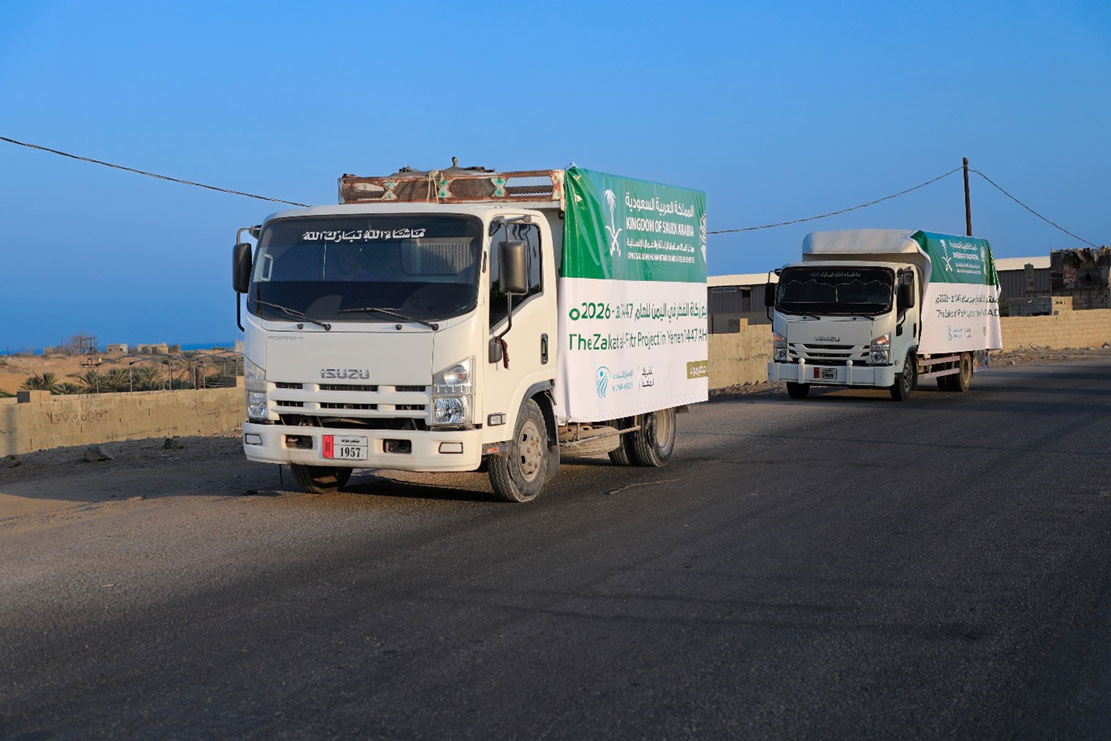 KSrelief Center Concludes Zakat al-Fitr Project in Yemen for 1447 AH