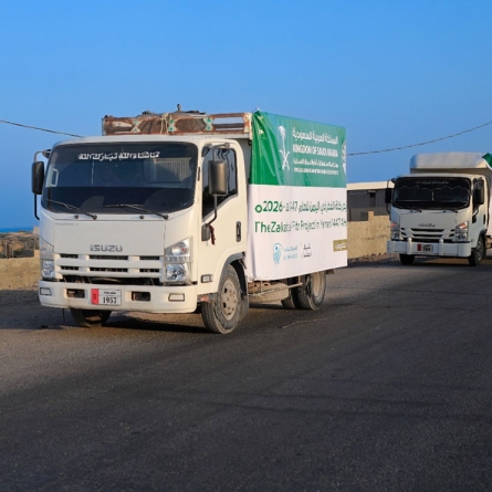 KSrelief Center Concludes Zakat al-Fitr Project in Yemen for 1447 AH