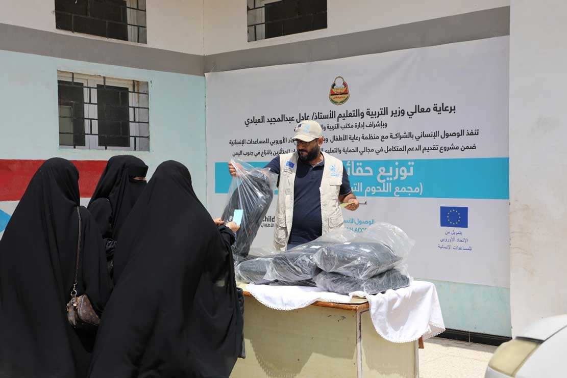 New Support for Education: School Bags Distributed to 90 Teachers in Aden