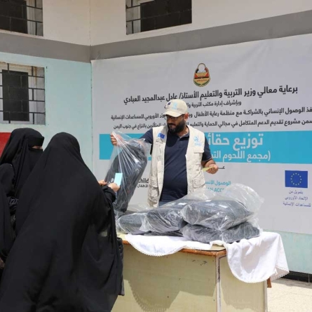 New Support for Education: School Bags Distributed to 90 Teachers in Aden