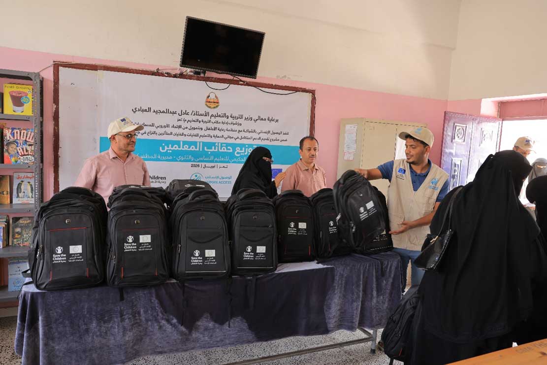 Providing Kits to 154 Teachers to Enhance Their Educational Role