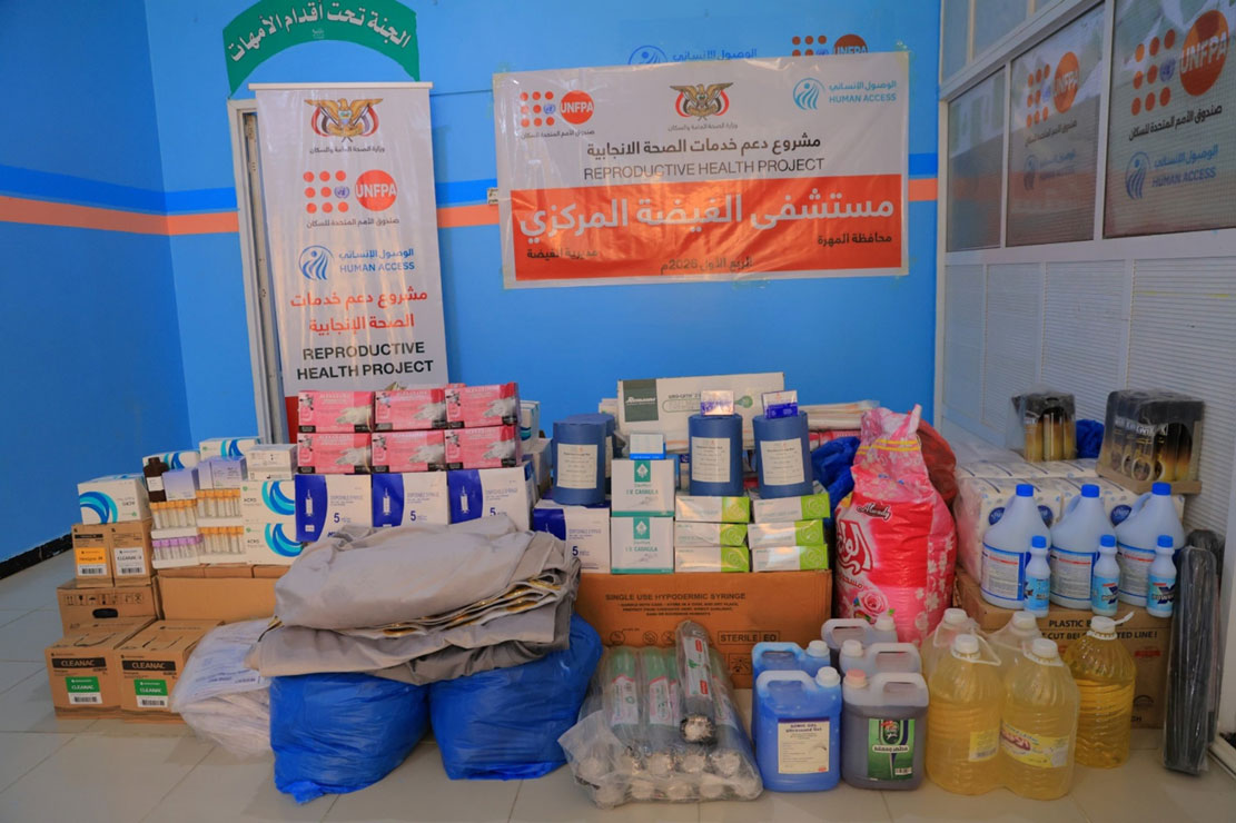 New Health Support Delivered to the Obstetrics Emergency Department at Al-Ghaydah Hospital