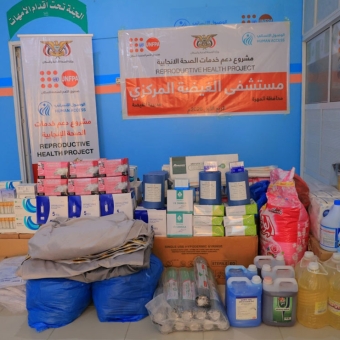 New Health Support Delivered to the Obstetrics Emergency Department at Al-Ghaydah Hospital