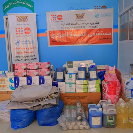 New Health Support Delivered to the Obstetrics Emergency Department at Al-Ghaydah Hospital