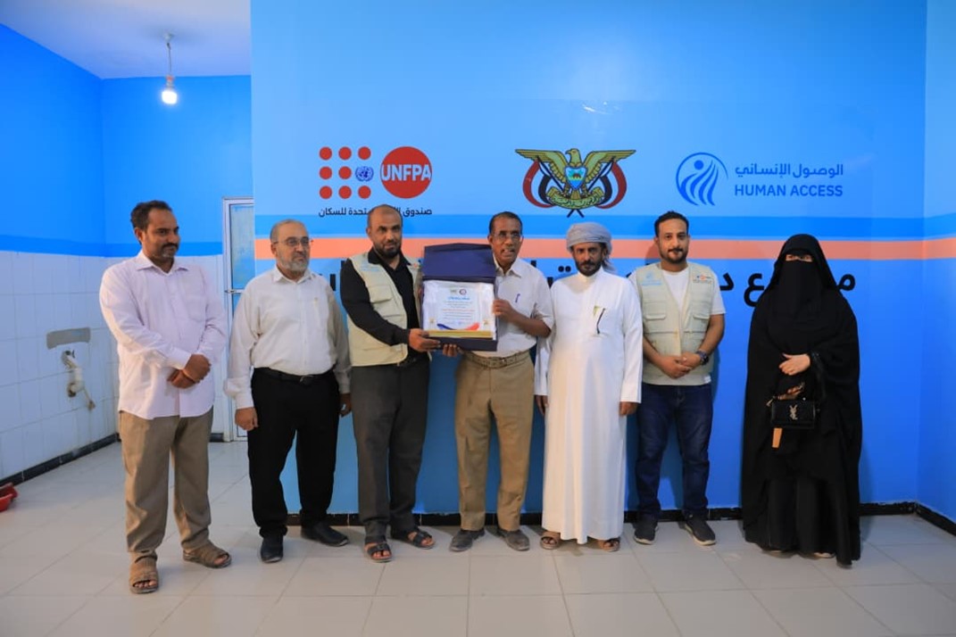 Public Health and Population Office in Al-Mahra honors HUMAN ACCESS