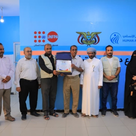 Public Health and Population Office in Al-Mahra honors HUMAN ACCESS