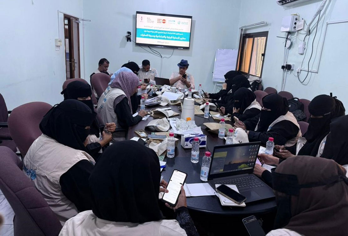 Training Course to Develop the Capacities of the Girls' Protection and Empowerment Project Team Through an Entrepreneurial Approach