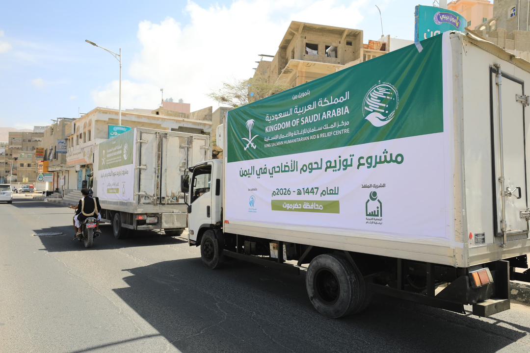 Funded by KSrelief Center: Distribution of sacrificial meat to 8,280 families in Yemen