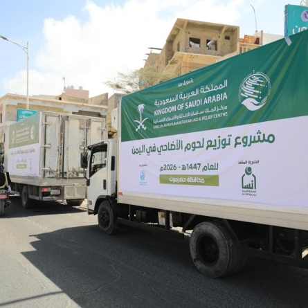 Funded by KSrelief Center: Distribution of sacrificial meat to 8,280 families in Yemen