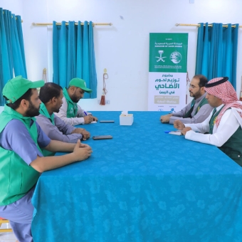 KSrelief Center and HUMAN ACCESS discuss arrangements for implementing the 1447 AH Udhiyah Project in Al-Mahra Governorate