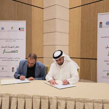 HUMAN ACCESS Participates in the Launch of 