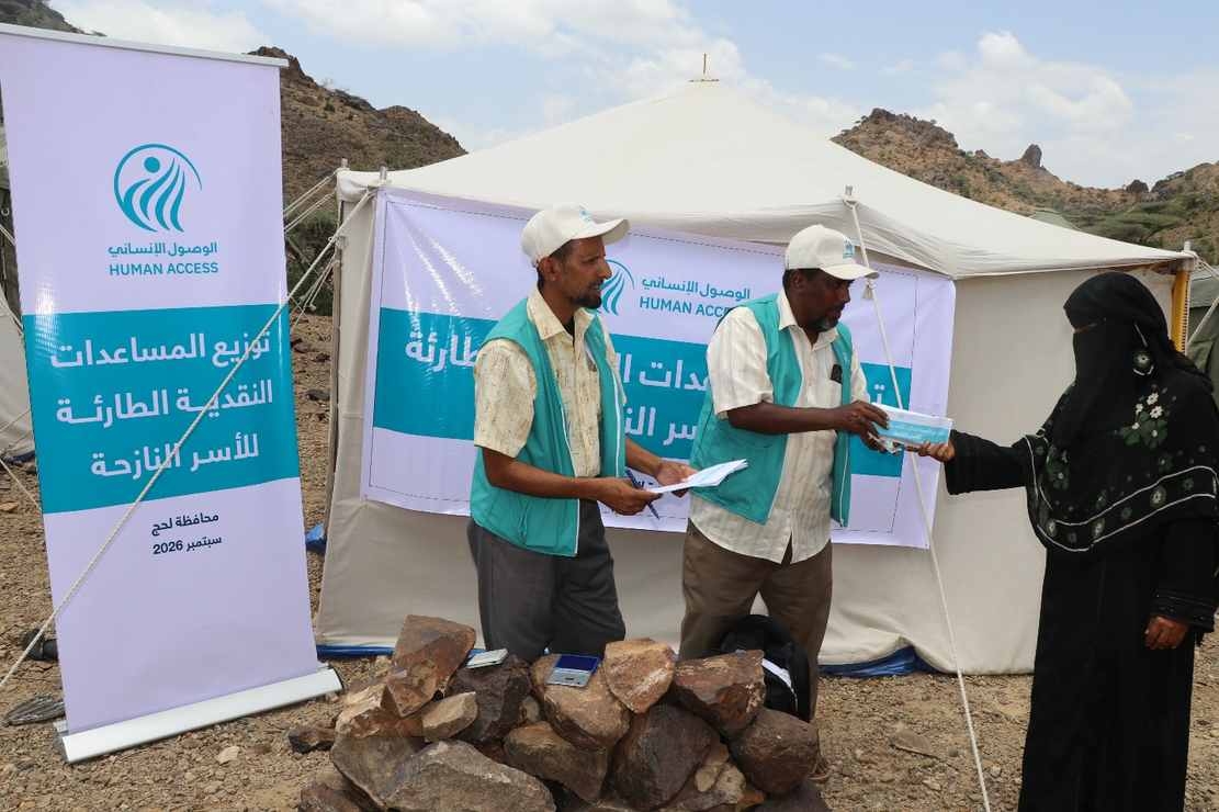 HUMAN ACCESS Distributes Emergency Cash Aid to 64 Families in Sha'tha Camp, Lahj