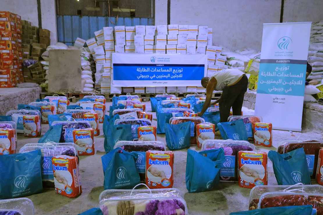 HUMAN ACCESS Begins Assisting Yemeni Families Newly Arrived in Djibouti