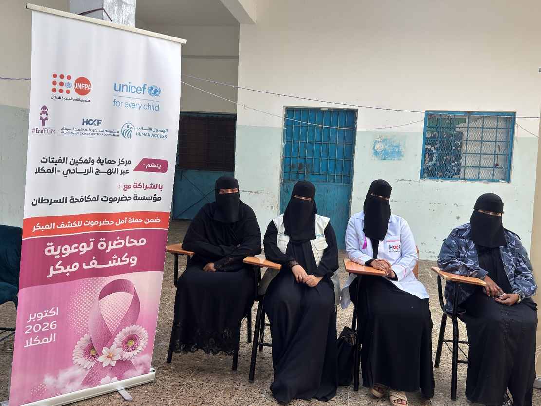 Pink October Reaches Female Inmates at Mukalla Central Prison