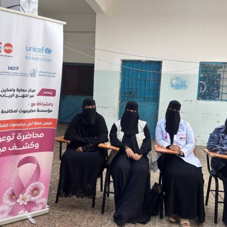 Pink October Reaches Female Inmates at Mukalla Central Prison