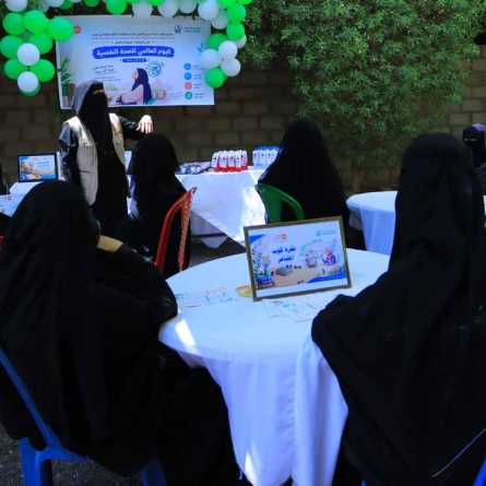 Hadramout, Al-Mahrah, and Marib: Multi-Sectoral Activities Mark World Mental Health Day