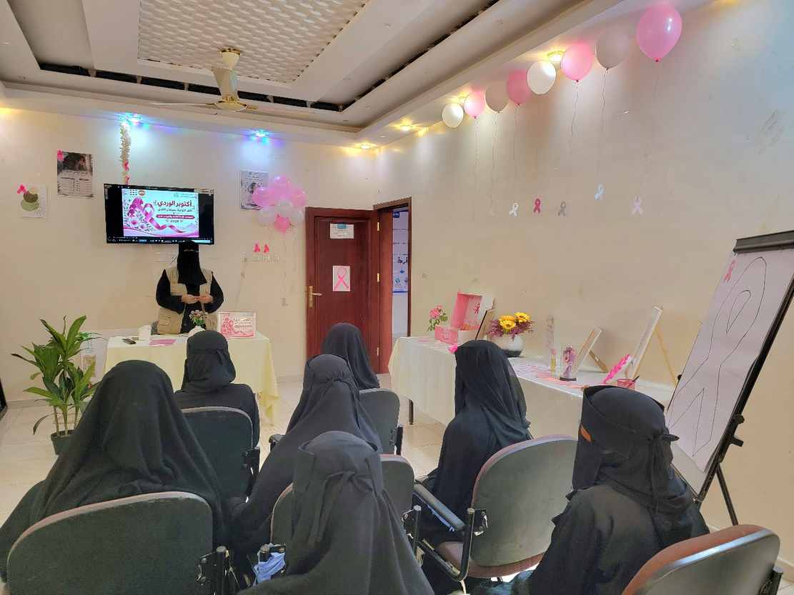 Aden and Shabwa: Pink Initiatives Boost Breast Cancer Awareness