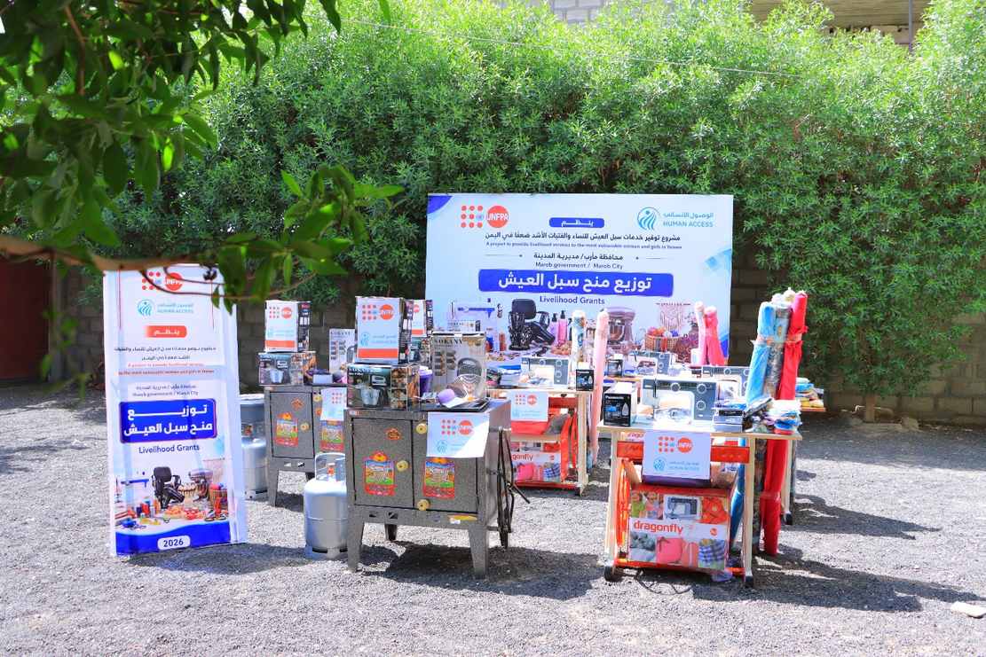 Implementation of Women's Empowerment and Protection Activities in Marib and Taiz
