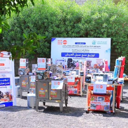 Implementation of Women's Empowerment and Protection Activities in Marib and Taiz