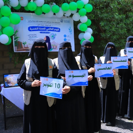 Multi-Sectoral Activities Mark World Mental Health Day in 4 Governorates