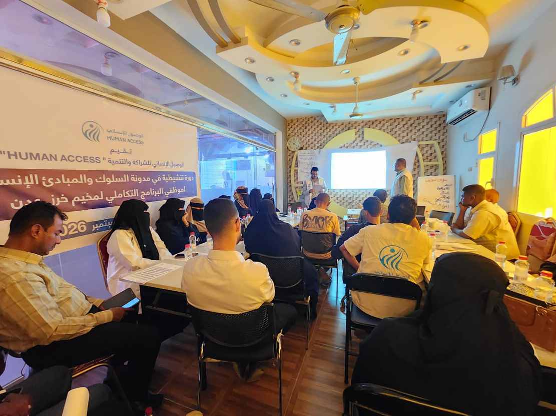 Refresher Sessions to Strengthen Humanitarian Ethics and Principles