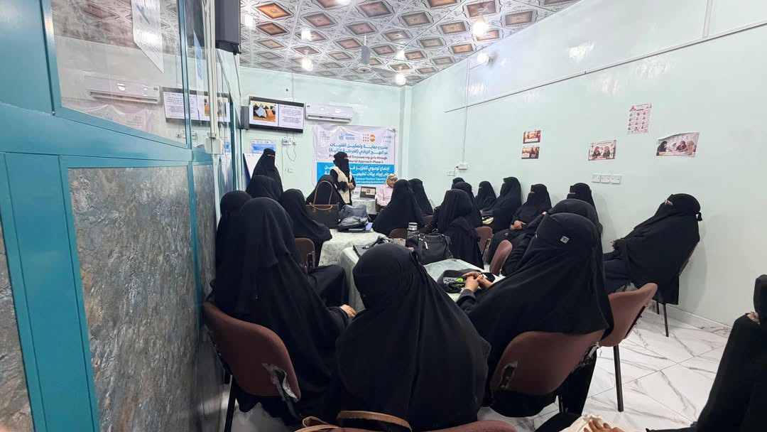 Safer Schools: Awareness Workshop for 30 Male and Female Teachers in Lahj