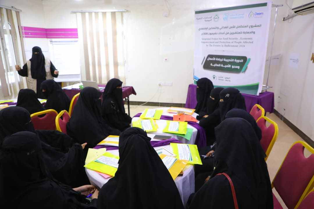 Entrepreneurship and Financial Literacy Training Launched in Marib